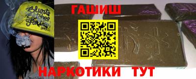 кокаин Балахна