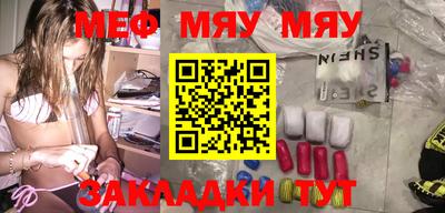 кокаин Балахна