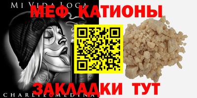 скорость Балашиха