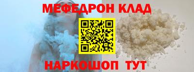 кокаин Балахна