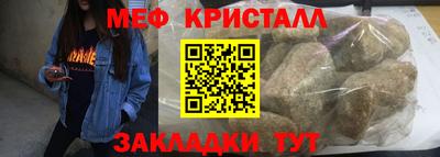 спиды Балаково