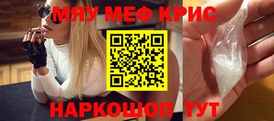 спиды Балаково