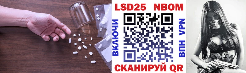 как найти закладки OMG ссылка ЛСД экстази кислота Курган