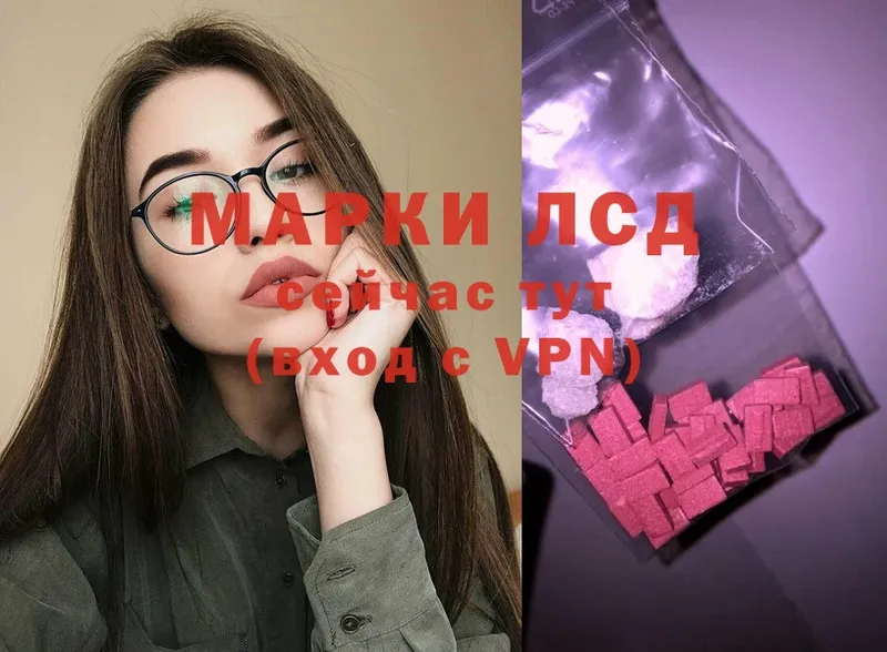 ЛСД экстази ecstasy  мега как войти  Курган 