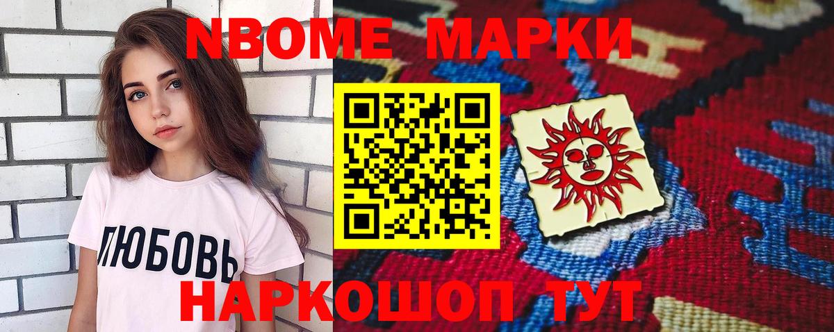 Лсд 25 экстази кислота Курган