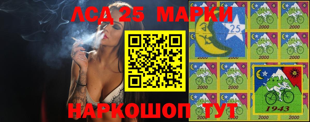LSD-25 экстази кислота  Лсд 25 экстази  LSD-25 экстази ecstasy  Курган 