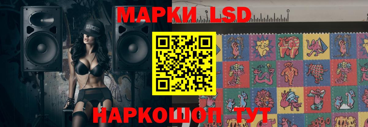 Лсд 25 экстази кислота  Вход с VPN  Лсд 25 экстази кислота  Курган 