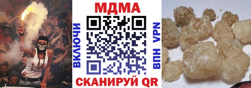 цена наркотик Курган МДМА молли