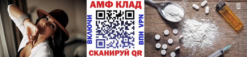 Первитин пудра  где купить   ссылка на мегу tor  Курган 
