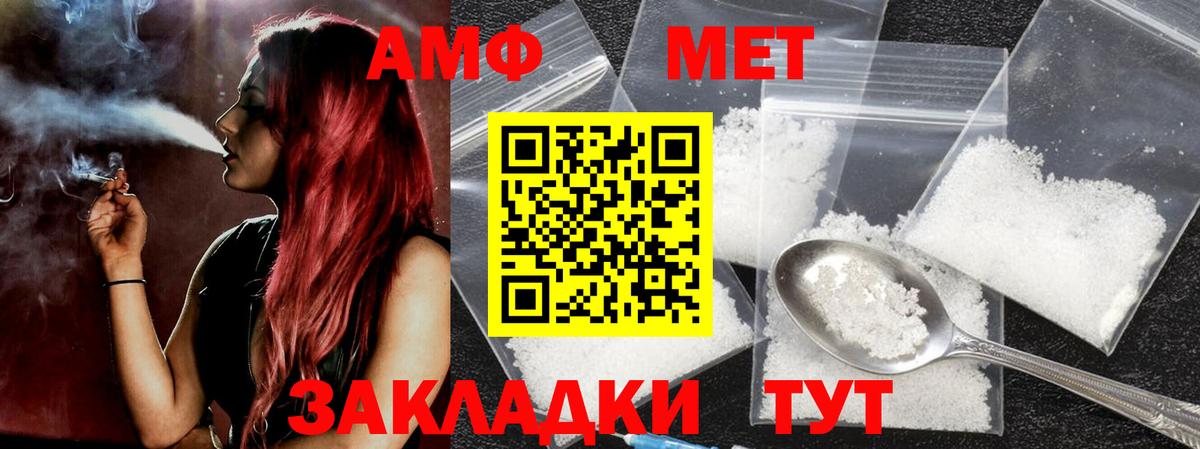 Марихуана Курган