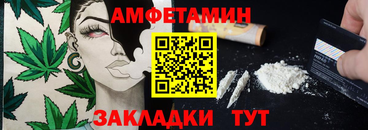 Первитин винт Курган