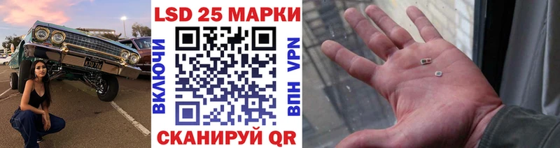 Марки NBOMe 1,5мг  Курган 