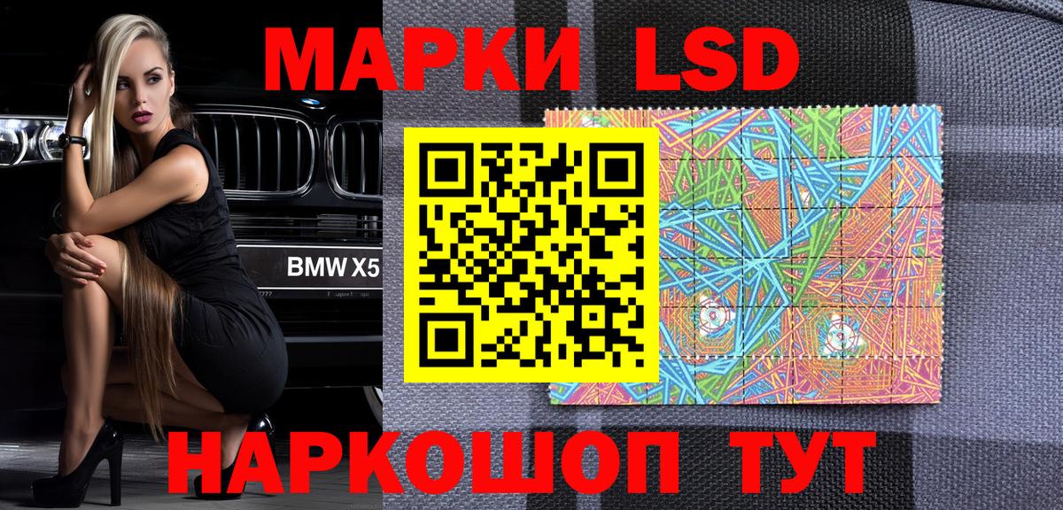 Марки N-bome 1500мкг Курган