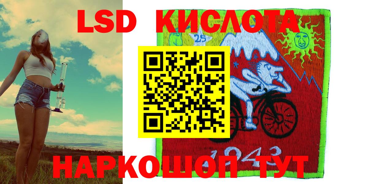 Марки N-bome 1,5мг  Вход с VPN  Марки NBOMe  Курган 