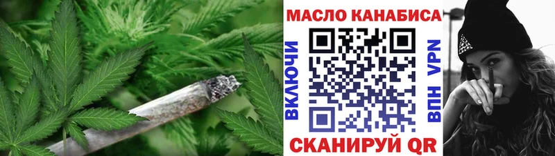 blacksprut Курган ТГК жижа