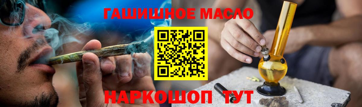 Курган  Дистиллят ТГК вейп  Вход с VPN 