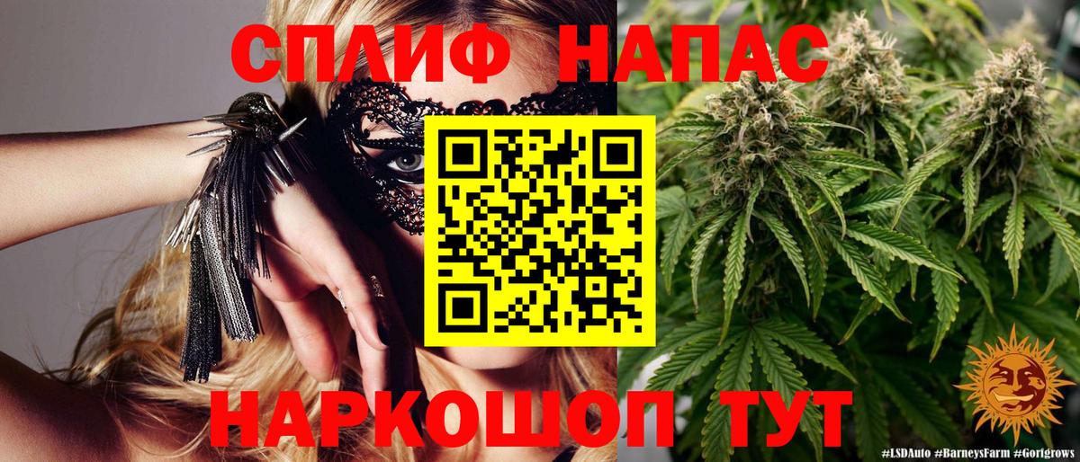 Марихуана Ganja Курган